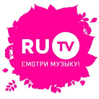 Официальная группа телеканала RU.TV✅