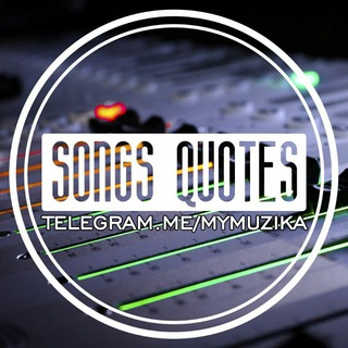 Songs Quotes