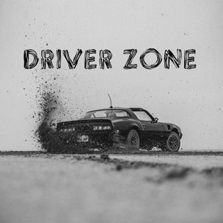 Driver zone