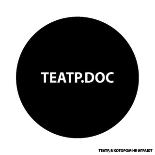 Театр.doc