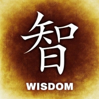 Китайская Мудрость