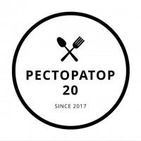 РЕСТОРАТОР 20