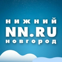 Новости Нижнего Новгорода NN