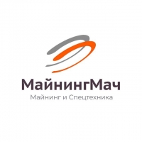 Майнинг и Спецтехника