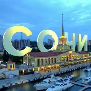 Отели, туры, чартеры — Sochi Days