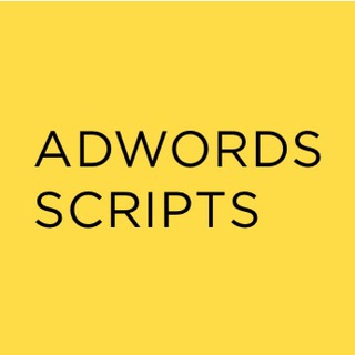 Скрипты AdWords