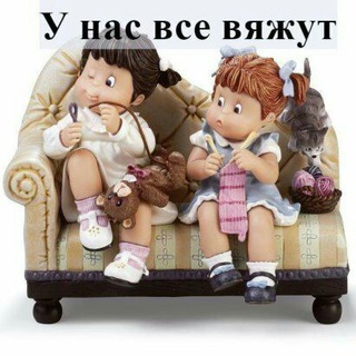 Клубочек вязальщиц игрушек амигуруми