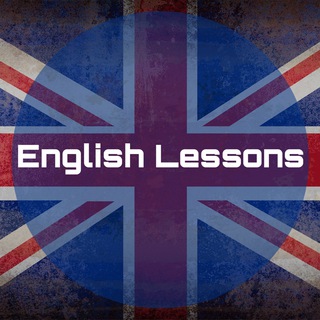 English | Английский