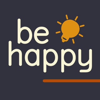 be happy: мысли вслух