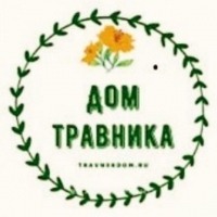 Дом Травника