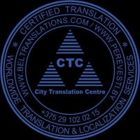 City Translation Centre