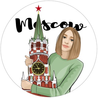 Москва| инструкция по выживанию