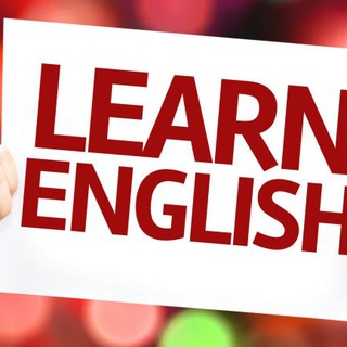 Учишь английский?