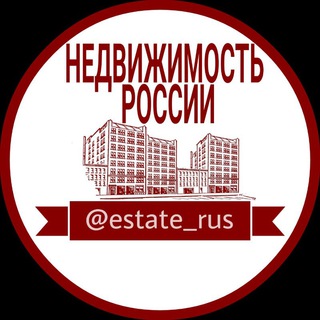 Недвижимость России