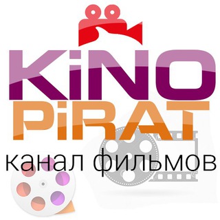 Kino Pirate - канал фильмов новинки кино сериалы