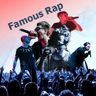 Famous rap