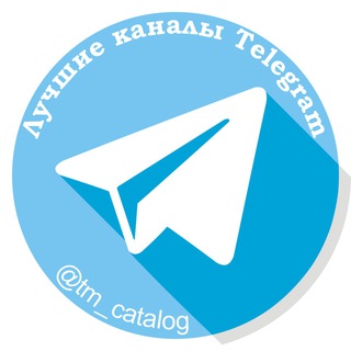 Catalog Channel | Каталог каналов