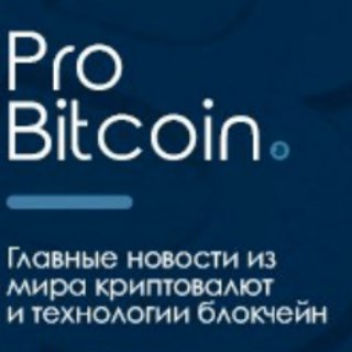 Pro Bitcoin news