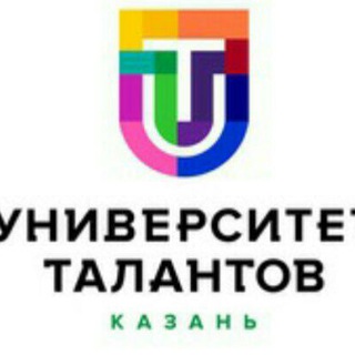 Университет Талантов