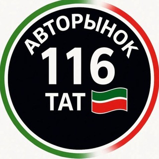Авторынок казань https://t.me/AutorynokKzn