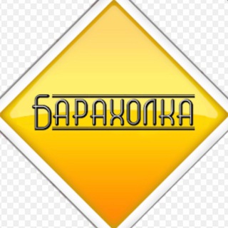 Барахолка Эрдемли Мерсин