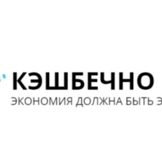 t.me/CASHBACK10031972