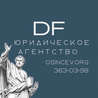 ЮРИСТЫ || ЕКАТЕРИНБУРГ || АДВОКАТЫ