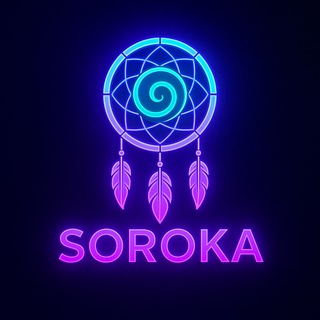 Ирина Сорока | Digital Soul