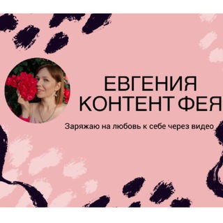 Про любовь к себе, миру, мужчине через нейрографику 