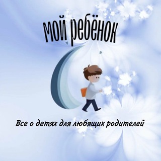 Мой ребенок|Все о детях|Развивающие игры и упражнения