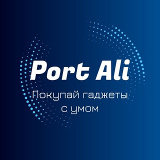 Port_Ali