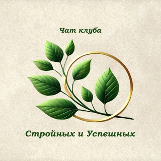 Вкусно и полезно с Ритой Бекерман