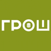 ГРОШ - об экономике и экономии