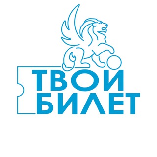 Твой Билет | Питер | Мероприятия | Афиша (https://t.me/TBilet)
