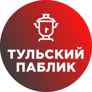 Языком цифры