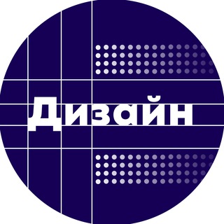 Заказы на дизайн