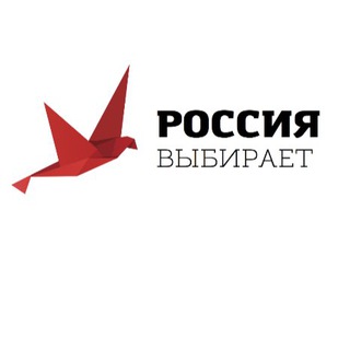 РоссияВыбирает