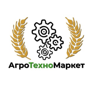 Агротехномаркет