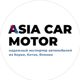 AsiaCarMoto
