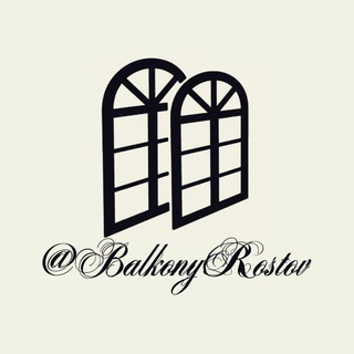 БалконыРостов