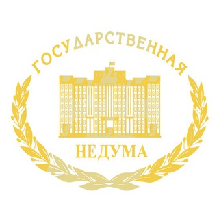 неДума