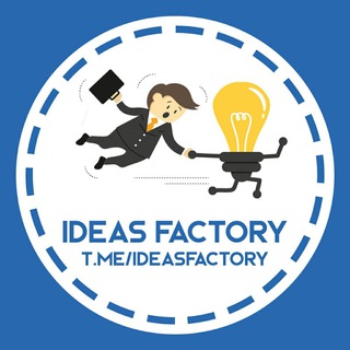 IDEAS FACTORY