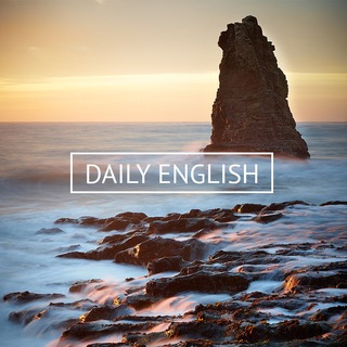 Daily English [Английский]