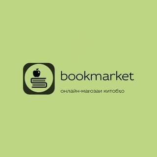 Книжный мир bookmarket.tj