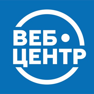 Веб-Центр | маркетинг, SMM, PPC, SEO, таргет, контекст