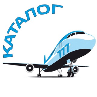 Каталог 777