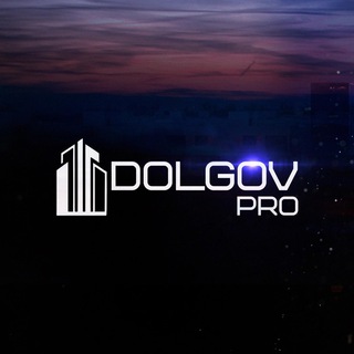 DOLGOV PRO. НЕДВИЖИМОСТЬ. НОВОСТРОЙКИ МОСКВЫ