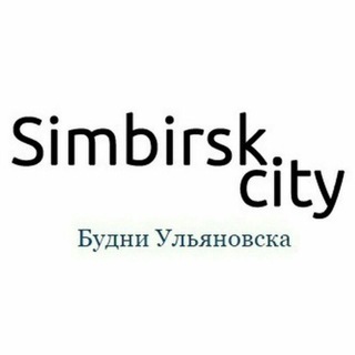Simbirsk.city