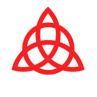 Триединство