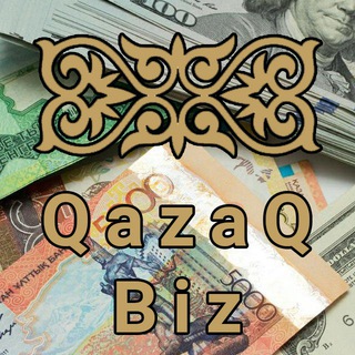 QAZAQBIZ - блог о бизнесе в Казахстане